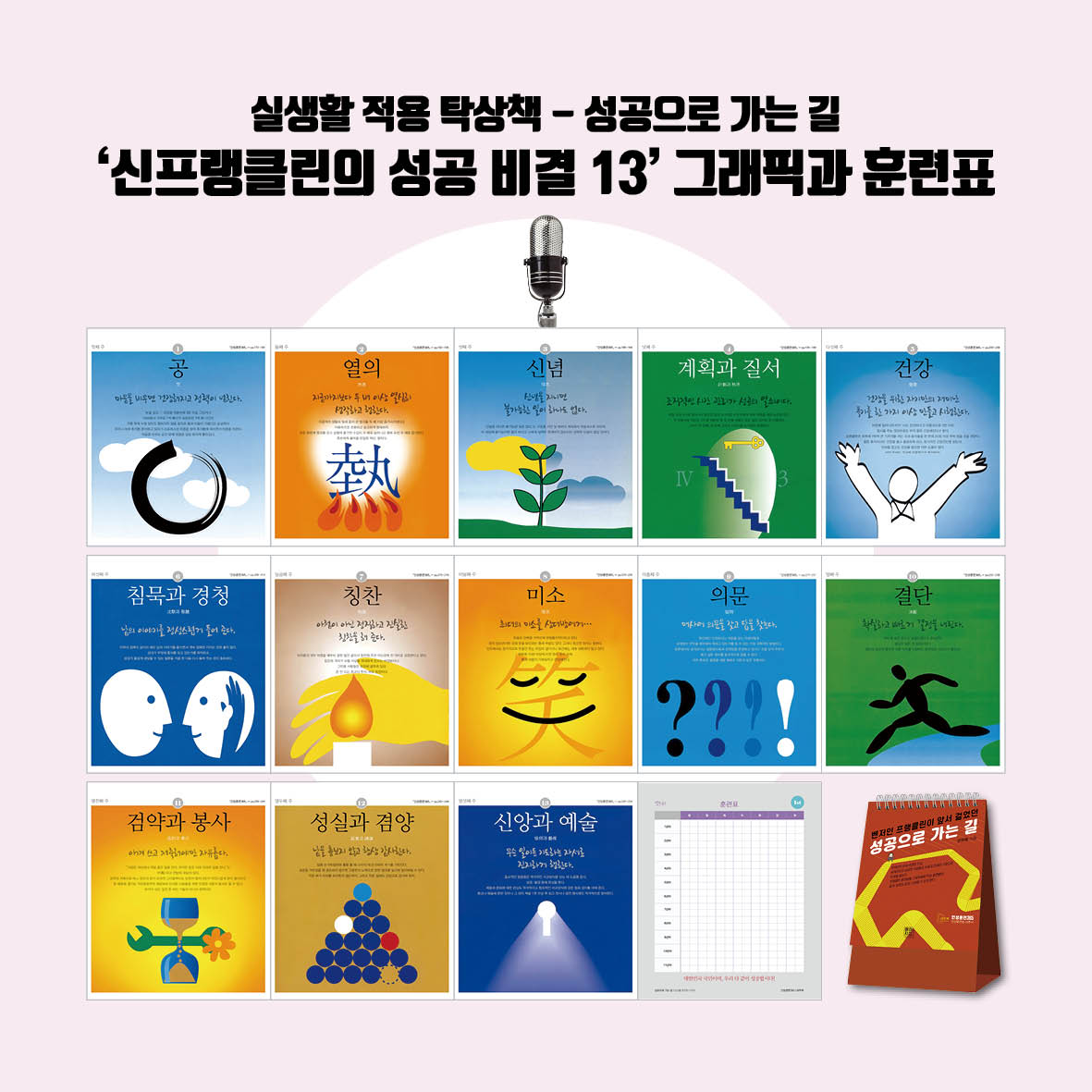 카드뉴스26