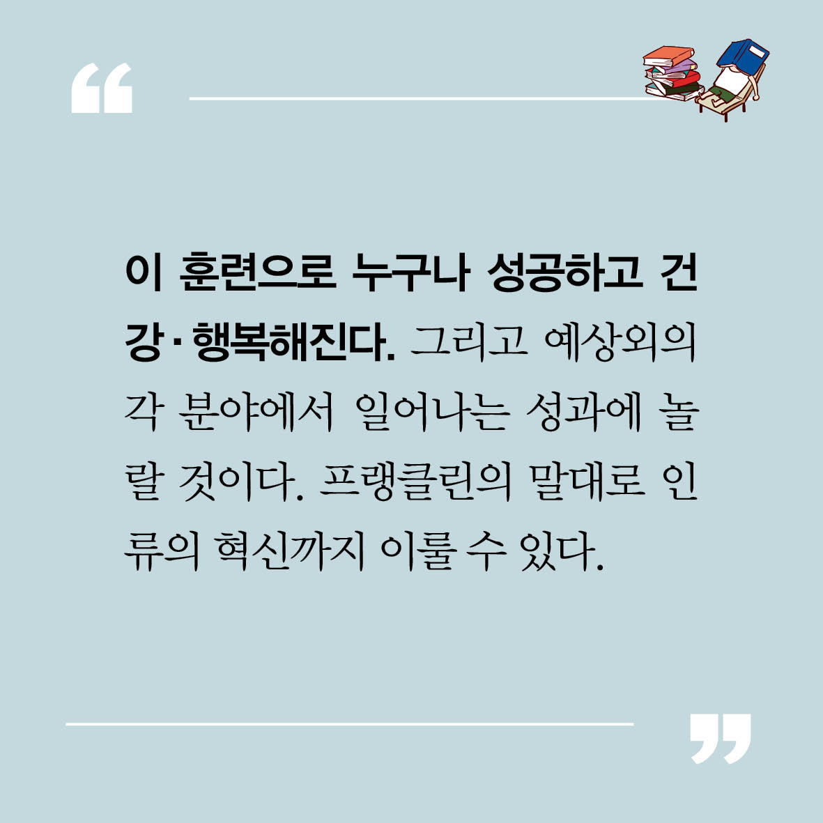 카드뉴스29