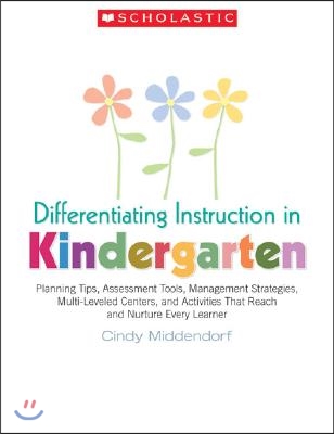 Differentiating Instruction in Kindergarten