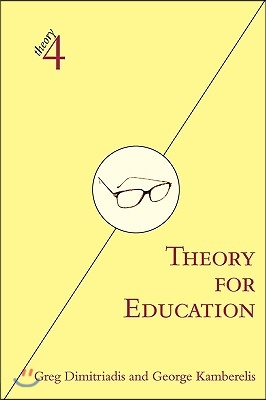 Theory for Education