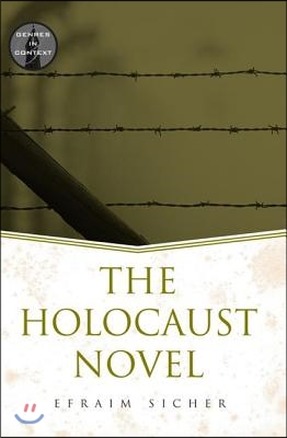 Holocaust Novel