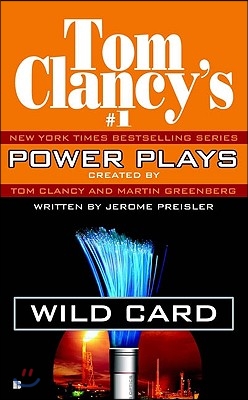 Wild Card