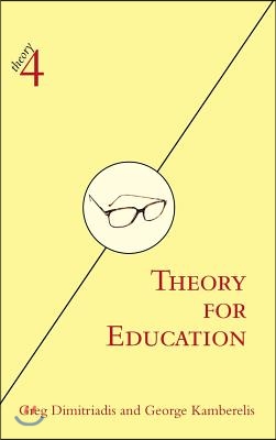 Theory for Education