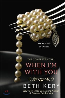 When I&#39;m with You: A Because You Are Mine Novel