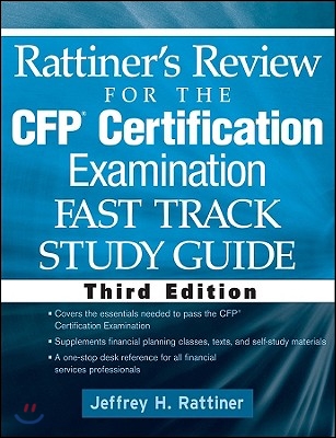 Rattiner&#39;s Review for the Cfp(r) Certification Examination, Fast Track, Study Guide