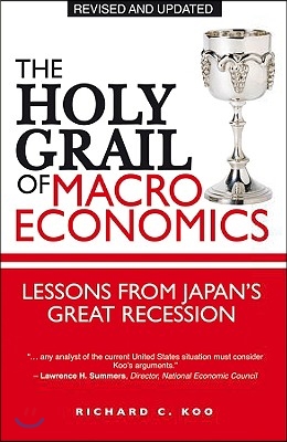 The Holy Grail of Macroeconomics: Lessons from Japan's Great Recession