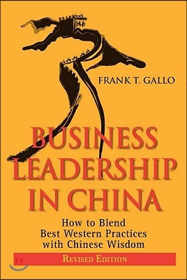 Business Leadership in China R