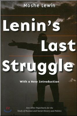 Lenin&#39;s Last Struggle