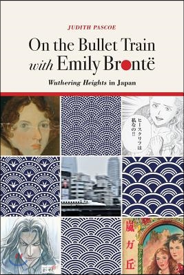 On the Bullet Train With Emily Bronte