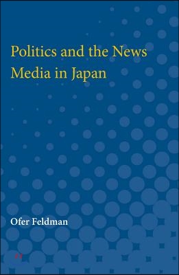 Politics and the News Media in Japan