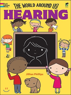 The World Around Us! Hearing