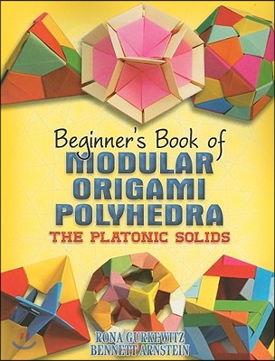 Beginner&#39;s Book of Modular Origami Polyhedra: The Platonic Solids