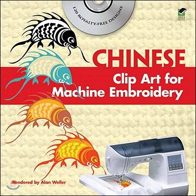 Chinese Clip Art for Machine Embroidery