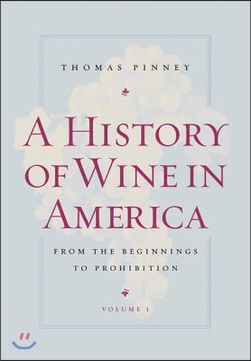 A History of Wine in America, Volume 1: From the Beginnings to Prohibition