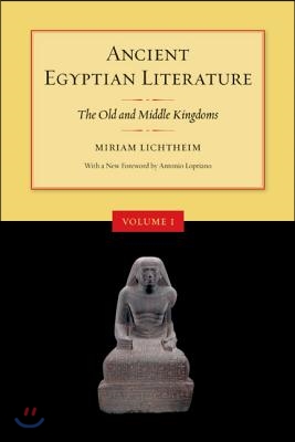 Ancient Egyptian Literature, Volume I: The Old and Middle Kingdoms