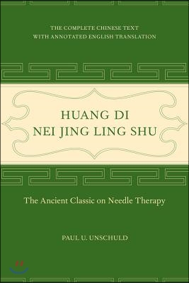 Huang Di Nei Jing Ling Shu: The Ancient Classic on Needle Therapy