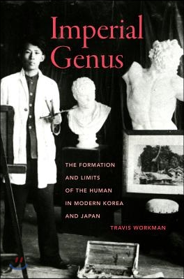 Imperial Genus: The Formation and Limits of the Human in Modern Korea and Japan Volume 14