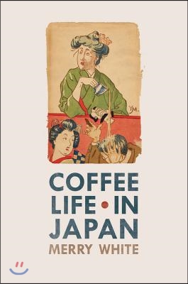 Coffee Life in Japan: Volume 36