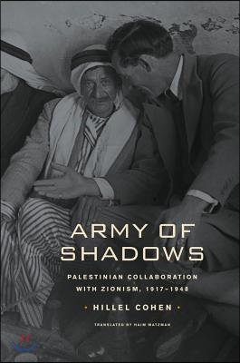 Army of Shadows: Palestinian Collaboration with Zionism, 1917-1948