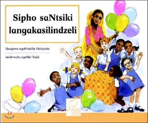 Ntsiki&#39;s Surprise Siswati Version
