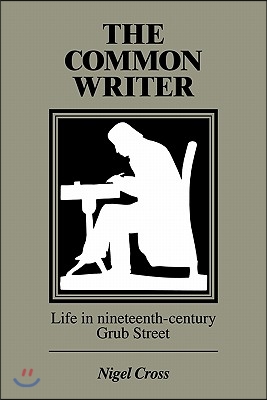 The Common Writer