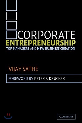 Corporate Entrepreneurship