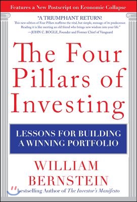 The Four Pillars of Investing: Lessons for Building a Winning Portfolio