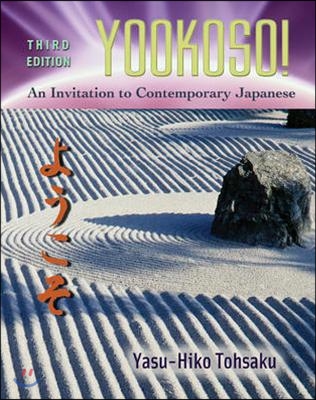 Yookoso!: An Invitation to Contemporary Japanese [With Online Access Code]