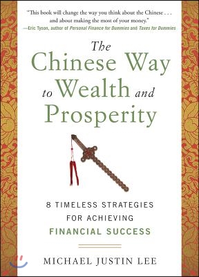 The Chinese Way to Wealth and Prosperity