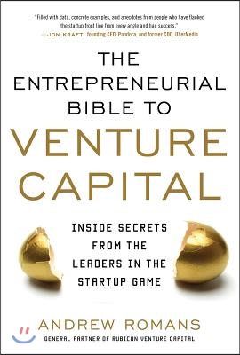 THE ENTREPRENEURIAL BIBLE TO VENTURE CAPITAL: Inside Secrets from the Leaders in the Startup Game