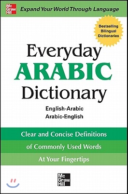 Everyday Arabic Dictionary
