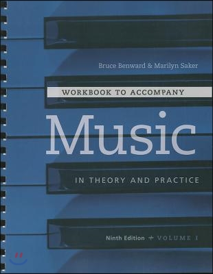 Music in Theory and Practice, Volume 1