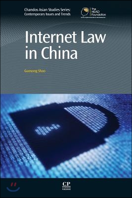 Internet Law in China