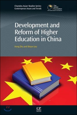 Development and Reform of Higher Education in China