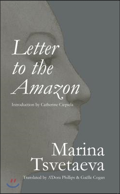 Letter to the Amazon