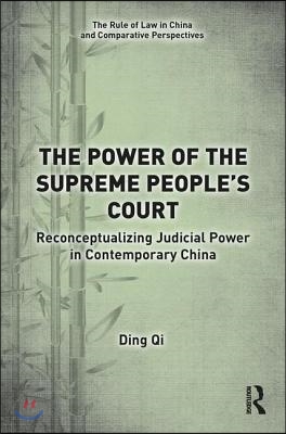 Power of the Supreme People's Court