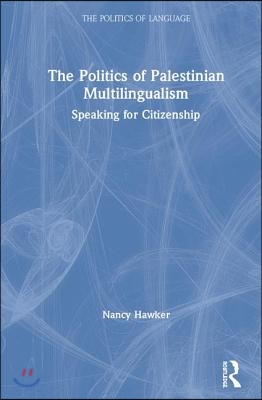 Politics of Palestinian Multilingualism