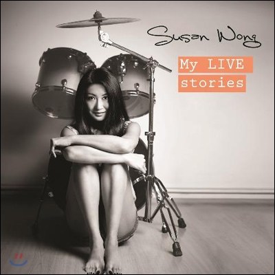 Susan Wong (수잔 웡) - My Live Stories