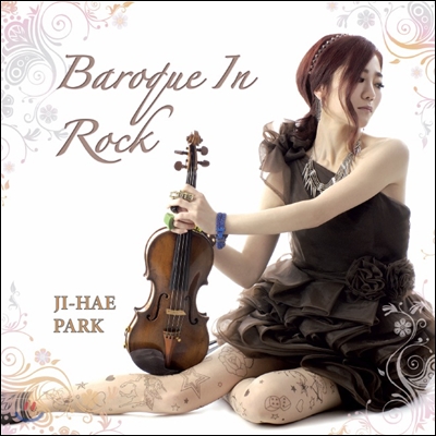 Baroque In Rock - 박지혜