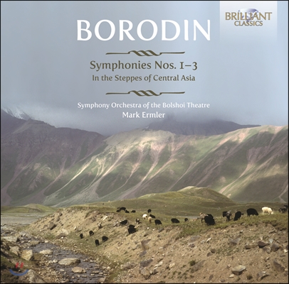 보로딘 : 교향곡 1~3번, 중앙 아시아의 초원에서
