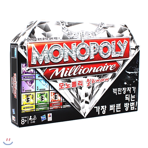 [코리아보드게임즈] 모노폴리 밀리어네어 Monopoly Millionaire