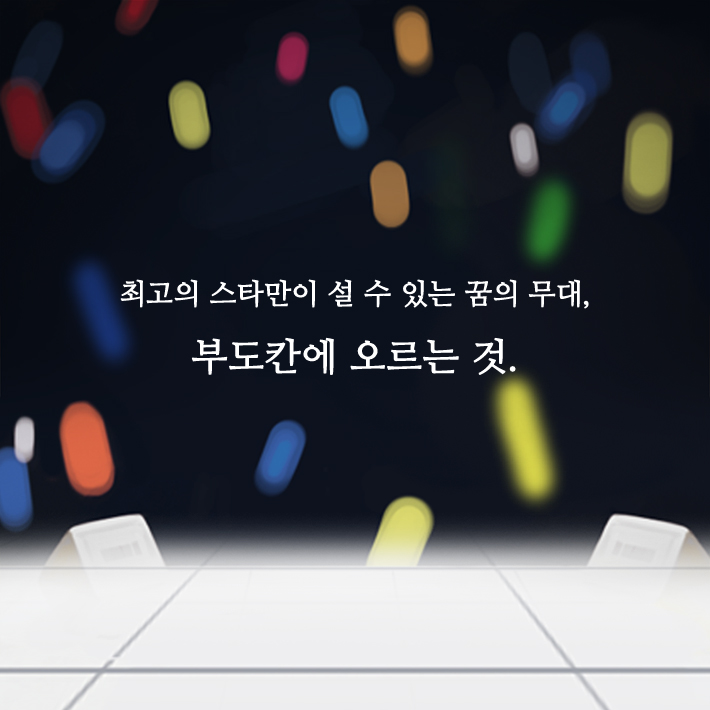 카드뉴스3