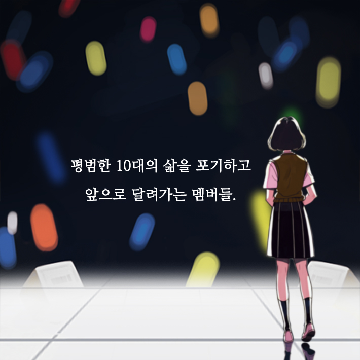 카드뉴스5