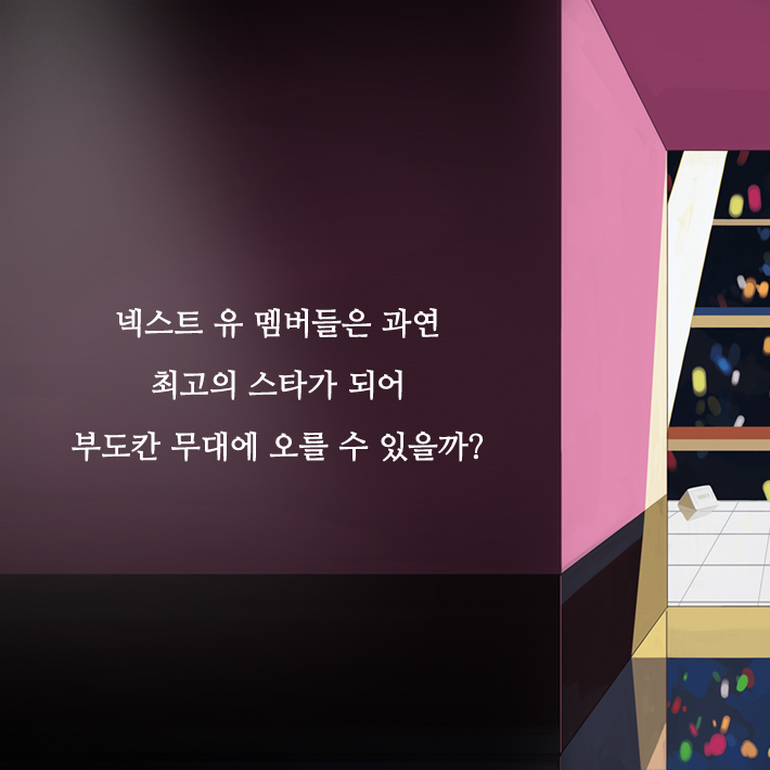 카드뉴스6