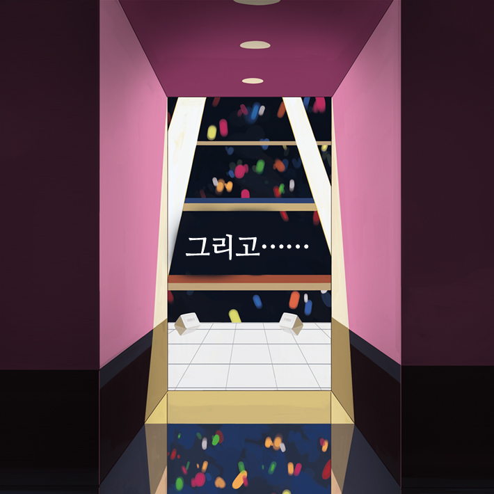 카드뉴스7