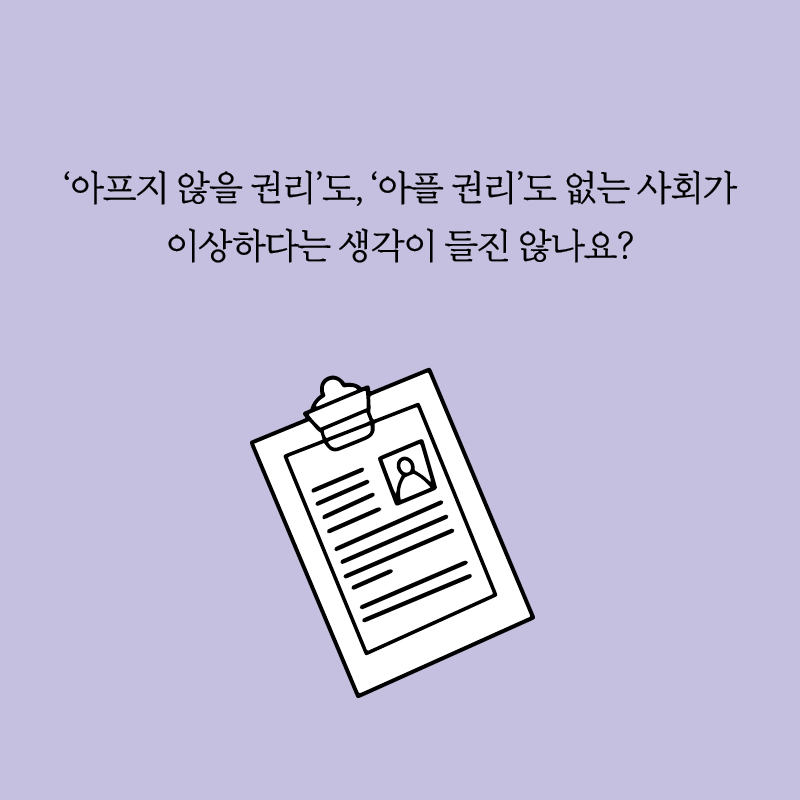 카드뉴스