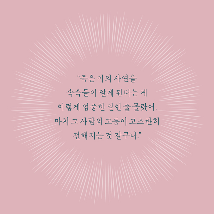 카드뉴스