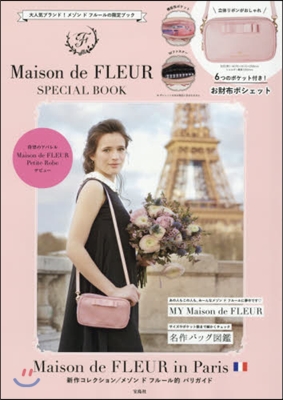 Maison de FLEUR SPECIAL BOOK