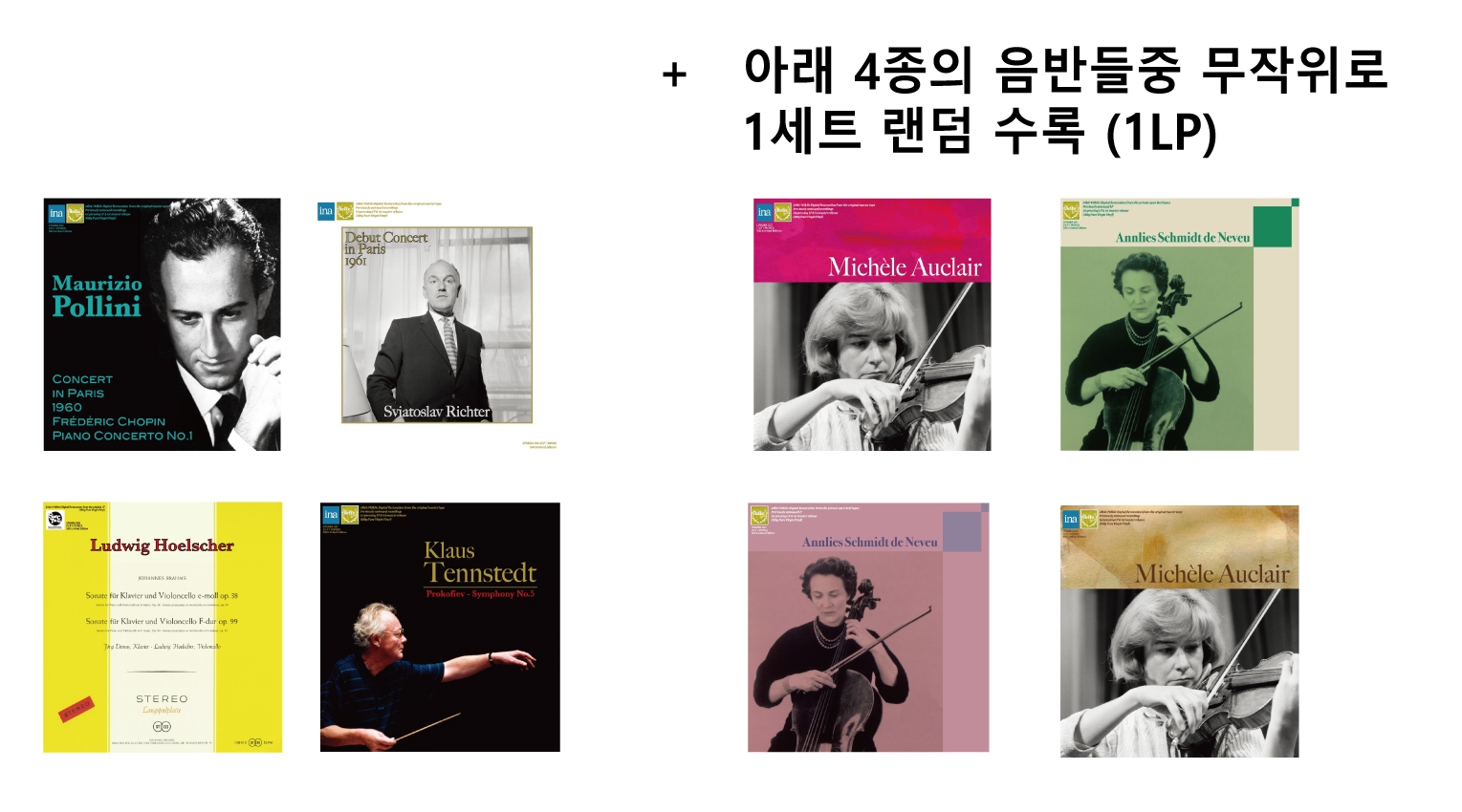 스펙트럼 사운드 창립 10주년 최종 에디션 (Derniere Deluxe Edition) [5LP+15CD+2DVD]