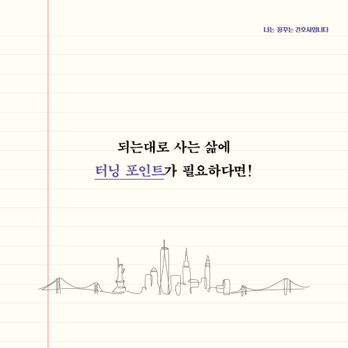 카드뉴스6